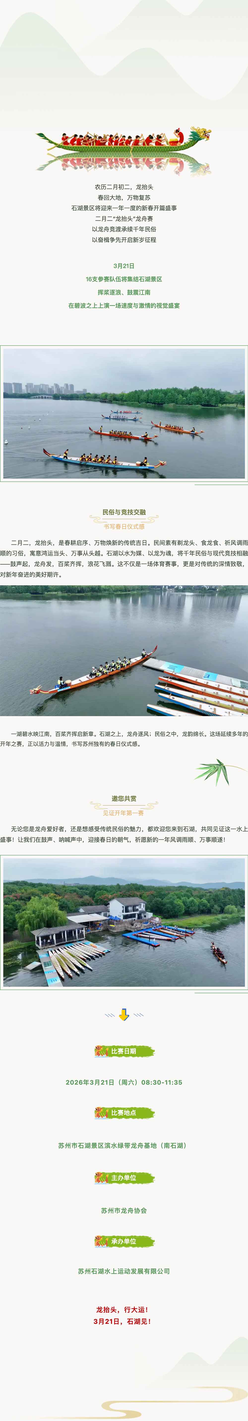 screencapture-mp-weixin-qq-s-BWIDLIiEZ01sxUF0ztnFng-2026-03-